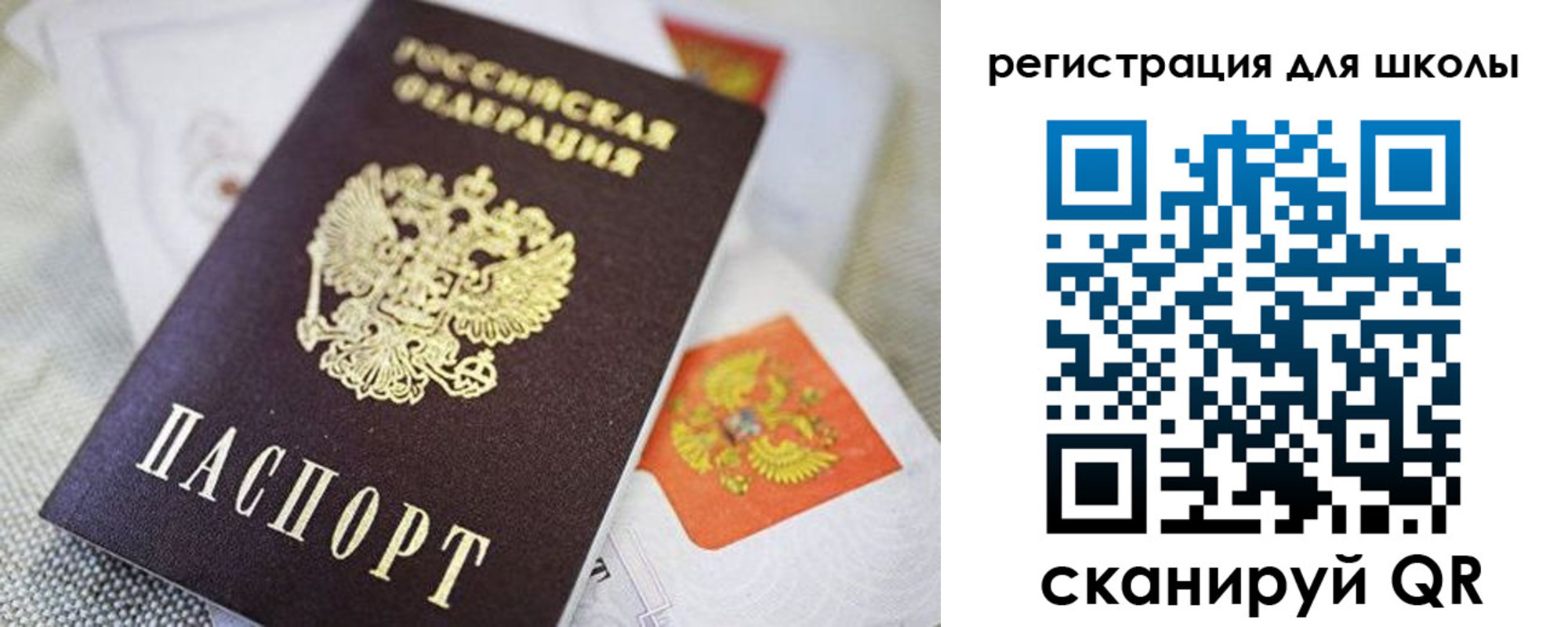 пропишу в квартире в Дальнереченске