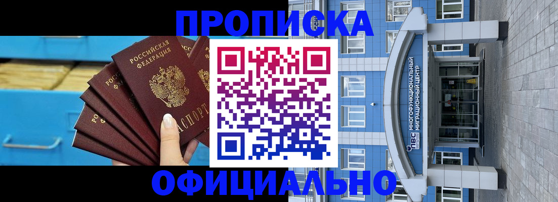 регистрация для дет. сада в Дальнереченске