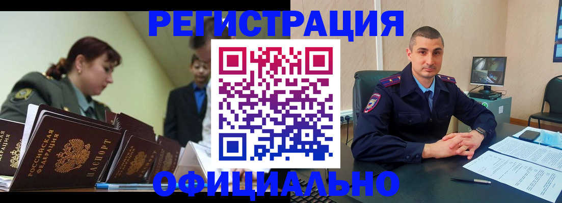 найти адрес прописки в Дальнереченске
